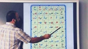 Basic Qaida (Noorani Qaida) Basic Noorani Qaida Teaching